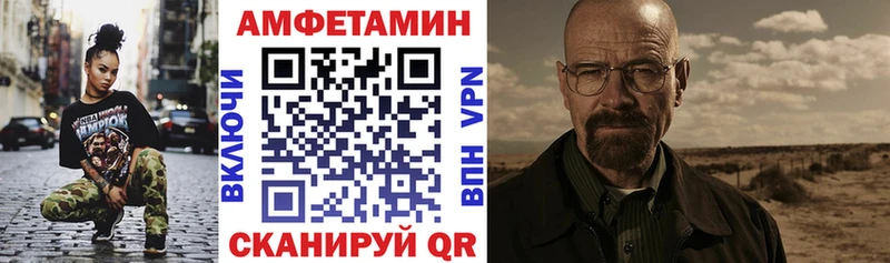 Amphetamine Premium  Кольчугино 