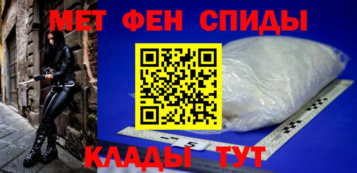 АМФ  Амфетамин Розовый  Вход с VPN  Кольчугино 