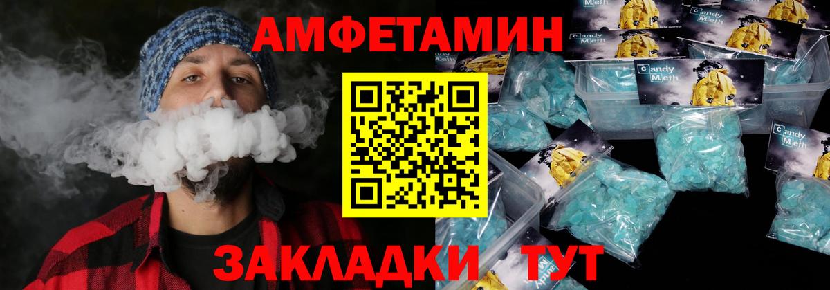 Amphetamine 97% Кольчугино