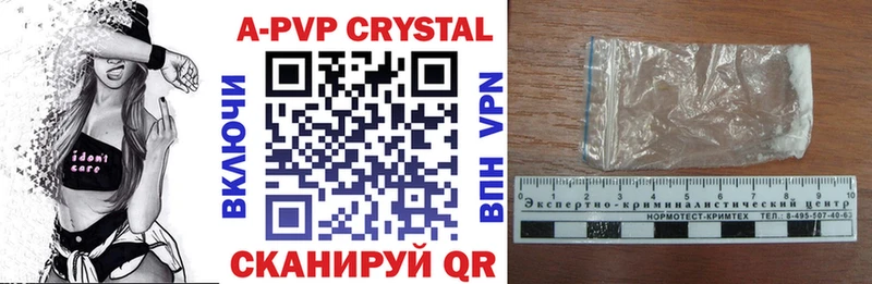 наркота  Кольчугино  мега ONION  Alfa_PVP крисы CK 