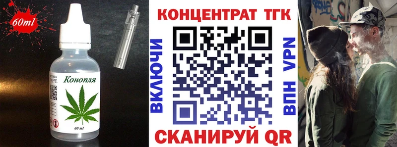 Еда ТГК конопля  Кольчугино 