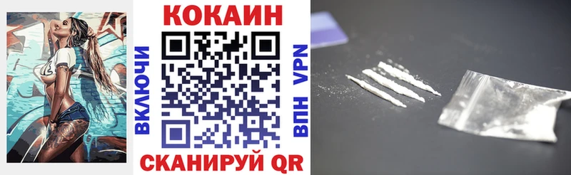 COCAIN FishScale  кракен   Кольчугино 