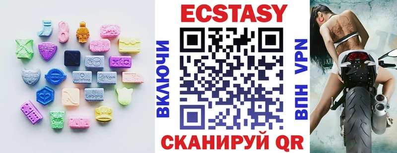 купить наркотик  Кольчугино  Ecstasy 300 mg 