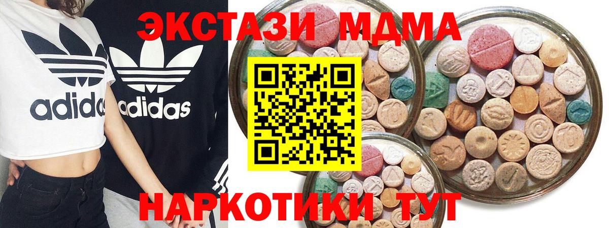 kraken рабочий сайт  это наркотические препараты  Экстази mix  Вход с VPN  Кольчугино  Ecstasy 300 mg 