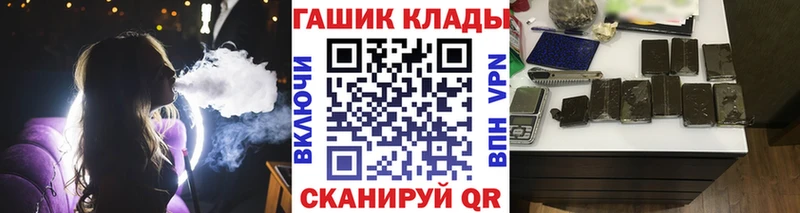 Гашиш Cannabis  ОМГ ОМГ вход  Кольчугино 