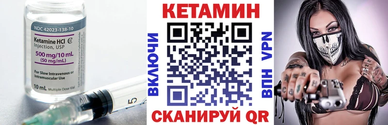 KRAKEN рабочий сайт  Кольчугино  КЕТАМИН VHQ  купить  
