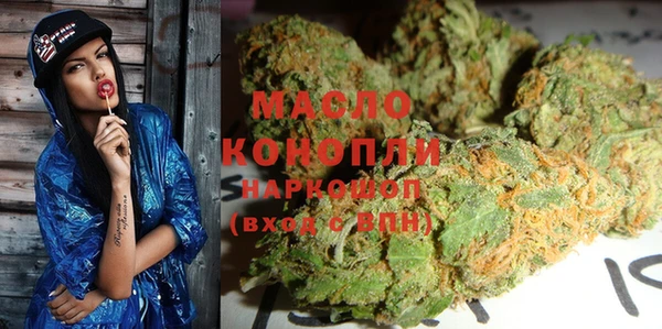 мяу мяу кристалл Россошь