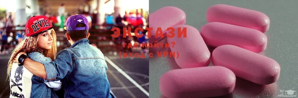 MDMA Алексин