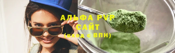 ALPHA-PVP Алексеевка