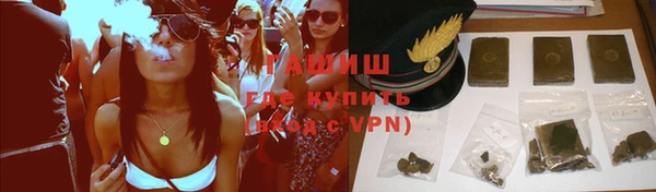 ALPHA-PVP Алексеевка