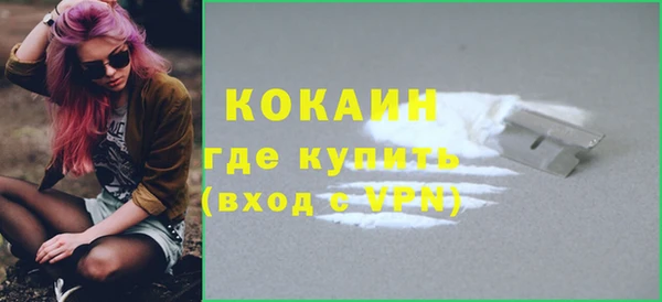 ALPHA-PVP Алексеевка