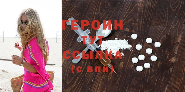 MDMA Алексин