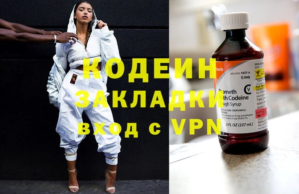 прущая мука Рославль