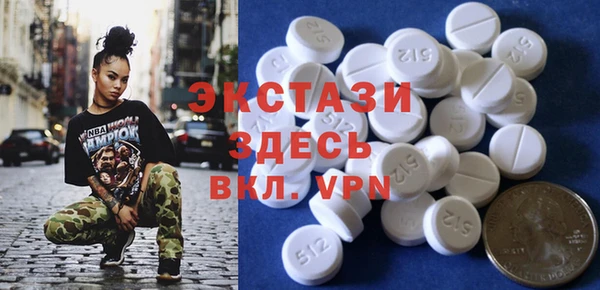 гидра Ростов