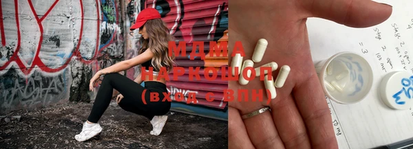 MDMA Алексин