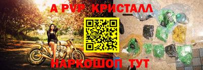 прущая мука Краснознаменск