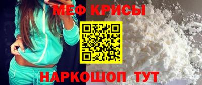 прущая мука Краснознаменск