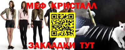 прущая мука Краснознаменск