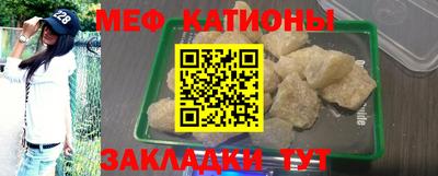 альфа пвп Краснокаменск