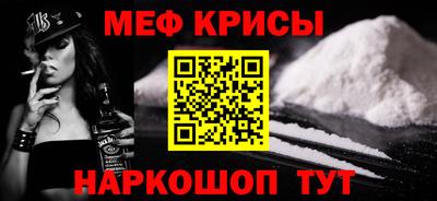 прущая мука Краснознаменск