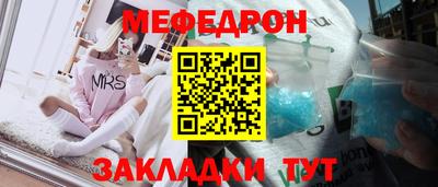 прущая мука Краснознаменск
