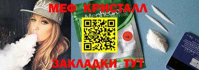 прущая мука Краснознаменск