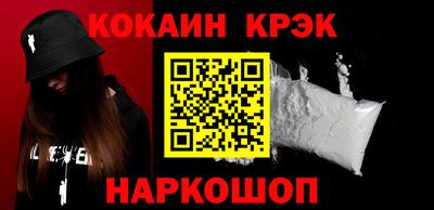 альфа пвп Краснокаменск