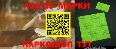альфа пвп Краснокаменск