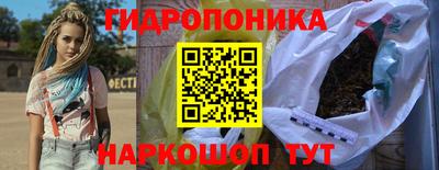 альфа пвп Краснокаменск