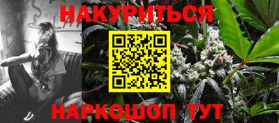 альфа пвп Краснокаменск