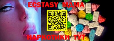 прущая мука Краснознаменск