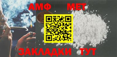 прущая мука Краснознаменск