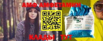 альфа пвп Краснокаменск