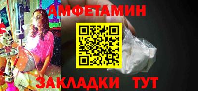 альфа пвп Краснокаменск