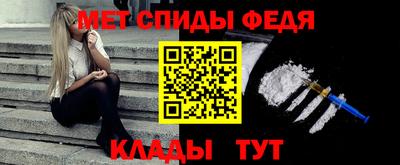 mdma Краснодар