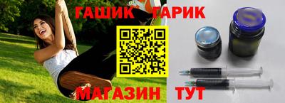 альфа пвп Краснокаменск