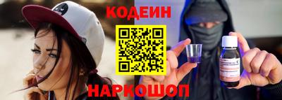 альфа пвп Краснокаменск
