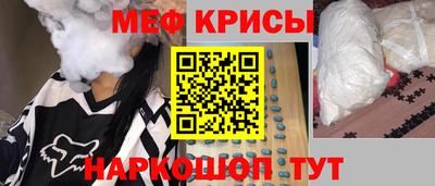 mdma Краснодар