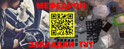 прущая мука Краснознаменск