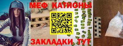 mdma Краснодар