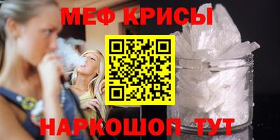 прущая мука Краснознаменск