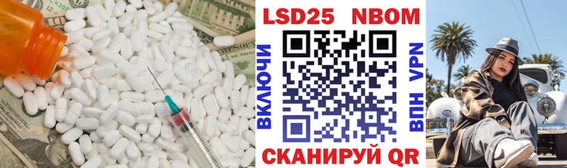 сколько стоит  Кольчугино  Лсд 25 экстази кислота 