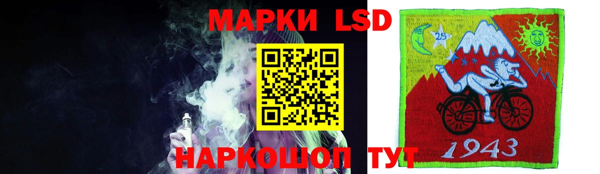 Лсд 25 экстази ecstasy  ЛСД экстази  ЛСД экстази ecstasy  Кольчугино  Вход с VPN 