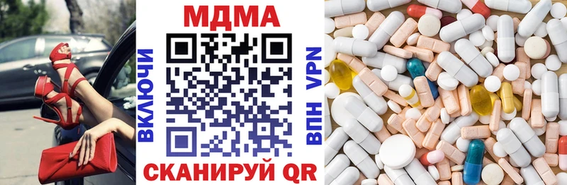 МДМА кристаллы  blacksprut онион  Кольчугино 