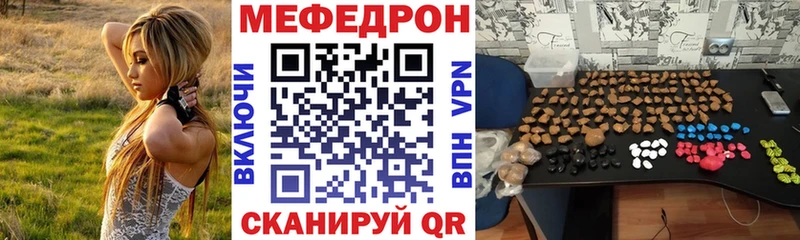 МЕФ VHQ  Кольчугино 