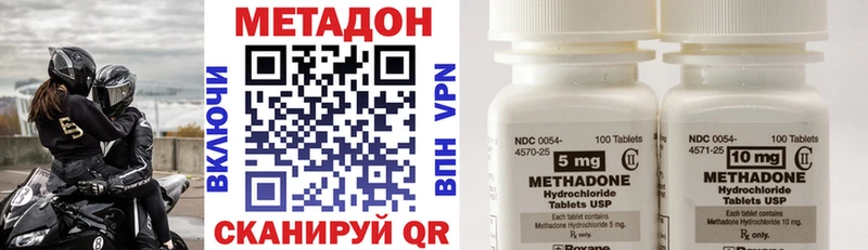 Метадон белоснежный  блэк спрут как войти  Кольчугино 