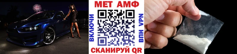 Метамфетамин винт  mega ссылка  Кольчугино 