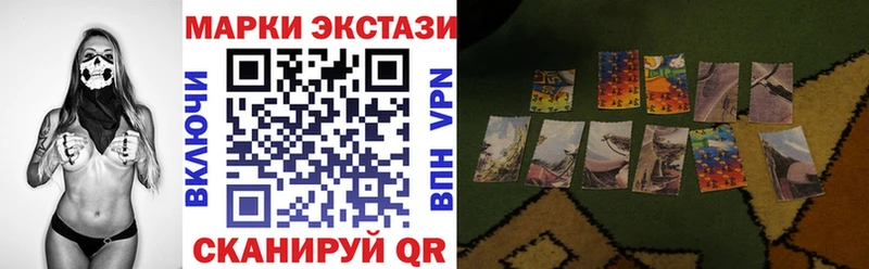 Марки N-bome 1,8мг  Кольчугино 