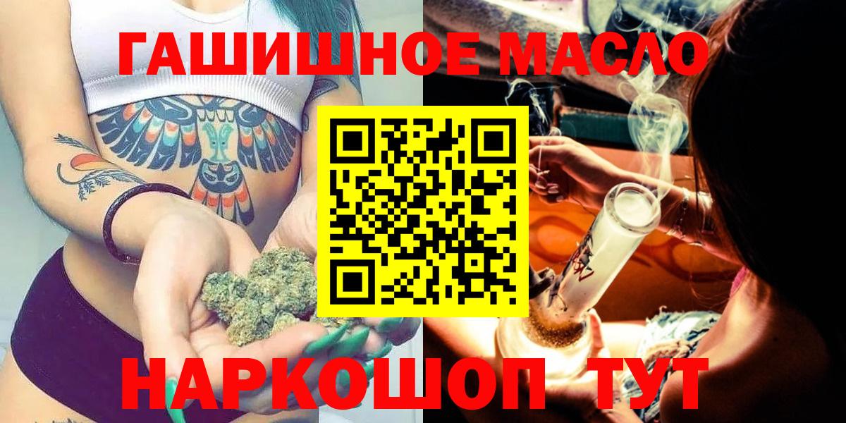 Дистиллят ТГК вейп Кольчугино
