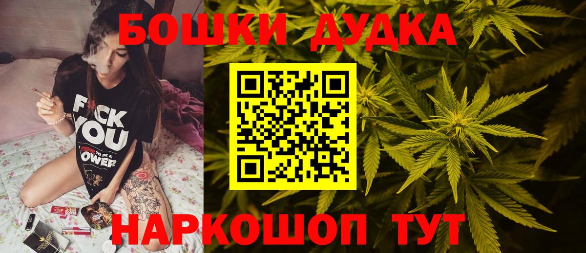 Кольчугино  Шишки марихуана Ganja  Вход с VPN  МАРИХУАНА VHQ 